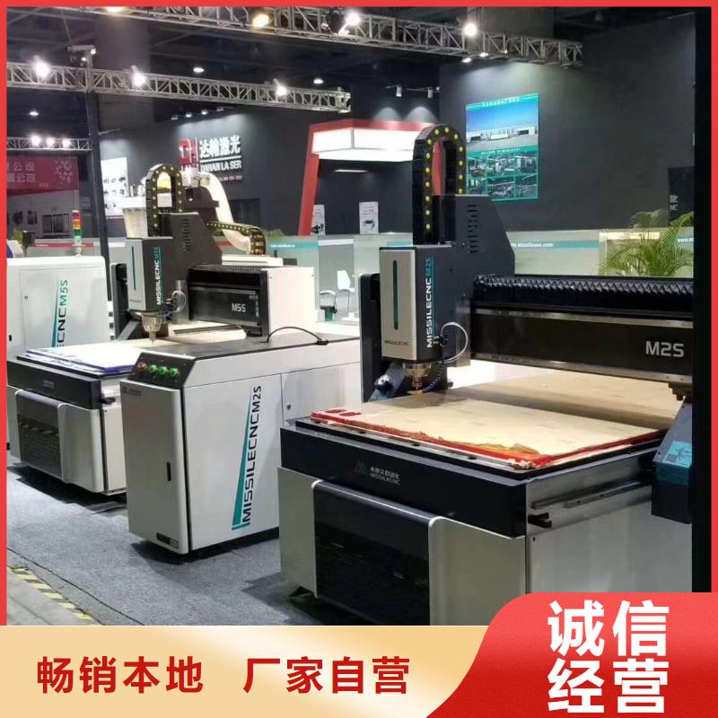 【质量为本】的【真材实料加工定制 开料机-数控开料机厂家品控严格】-米赛尔自动化设备有限公司