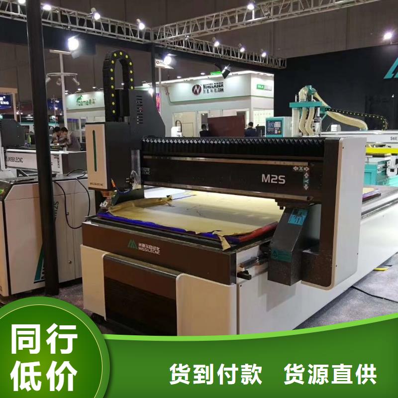 严选好货的正规厂家 开料机畅销当地|同城公司