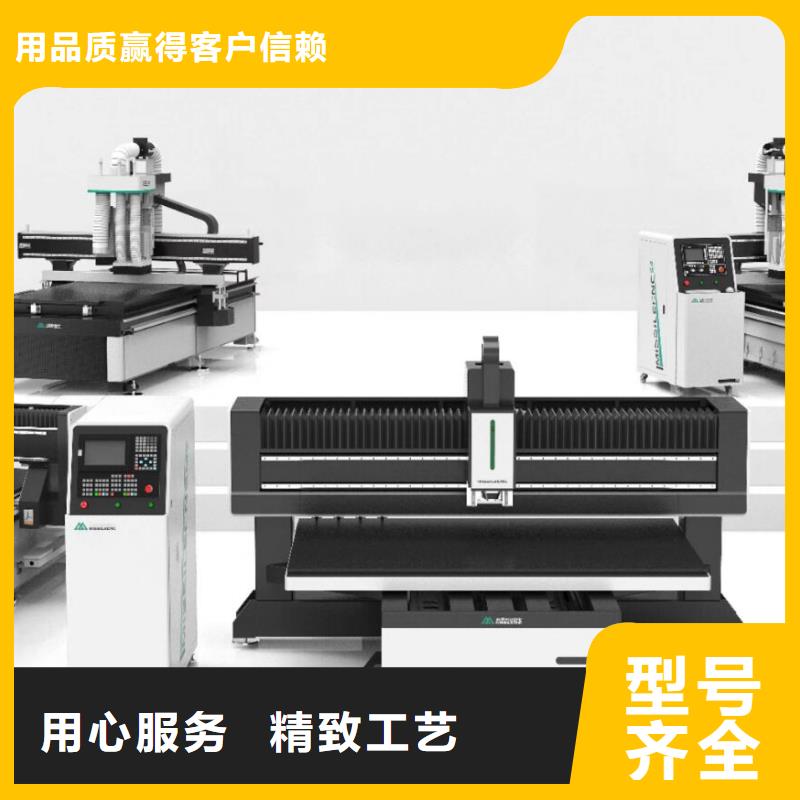 严选好货的正规厂家 开料机畅销当地|同城公司