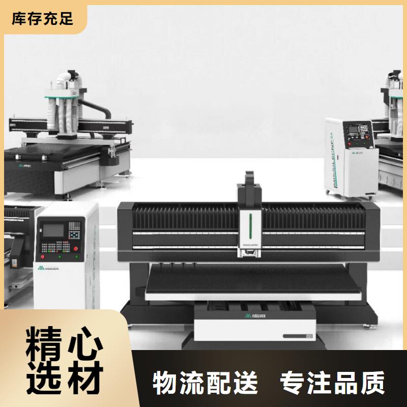 【 开料机-数控开料机厂家品控严格】-米赛尔自动化设备(抚州市分公司)|覆盖地域金溪|临川|吉安|宜春|萍乡|景德镇|南昌