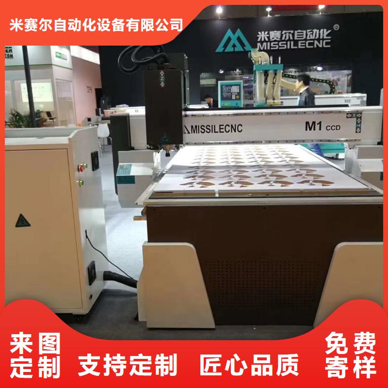 严选好货的正规厂家 开料机畅销当地|同城公司