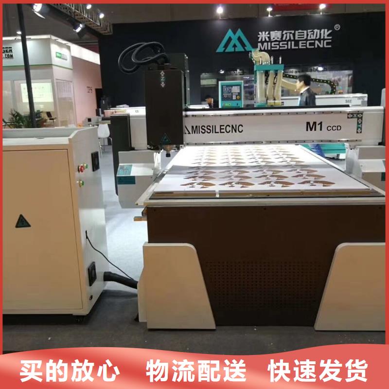 开料机畅销当地米赛尔