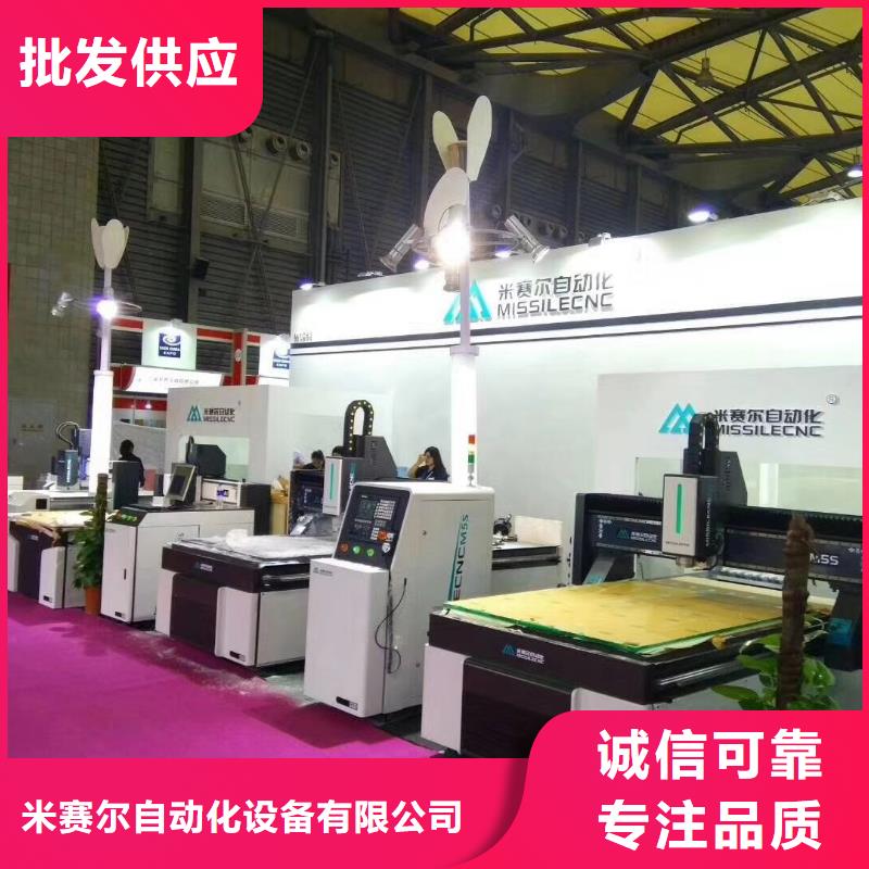 【质量为本】的【真材实料加工定制 开料机-数控开料机厂家品控严格】-米赛尔自动化设备有限公司