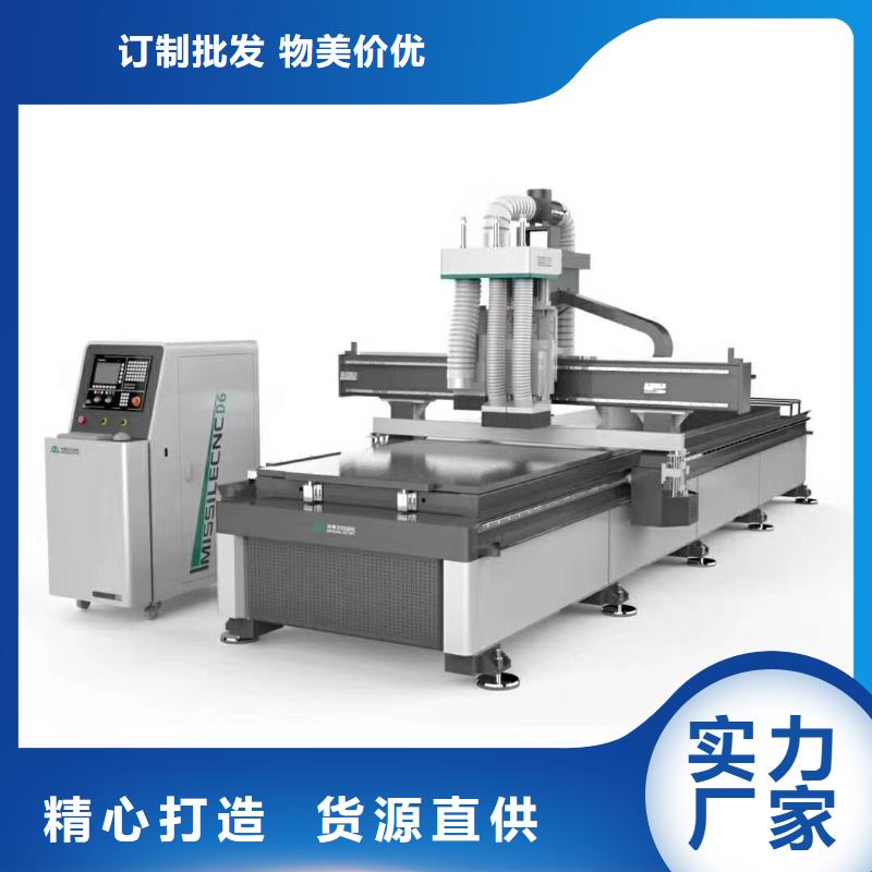 【质量为本】的【真材实料加工定制 开料机-数控开料机厂家品控严格】-米赛尔自动化设备有限公司