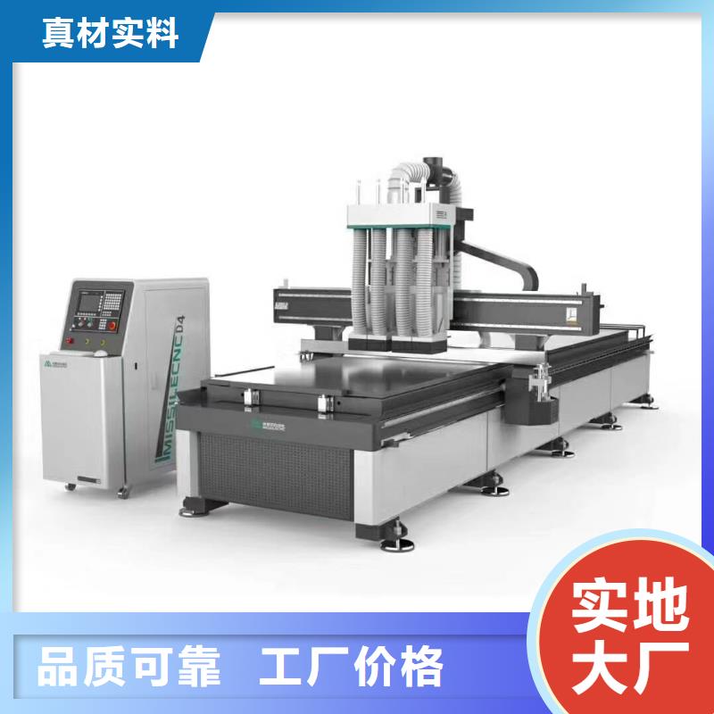 【 开料机-数控开料机厂家品控严格】-米赛尔自动化设备(抚州市分公司)|覆盖地域金溪|临川|吉安|宜春|萍乡|景德镇|南昌