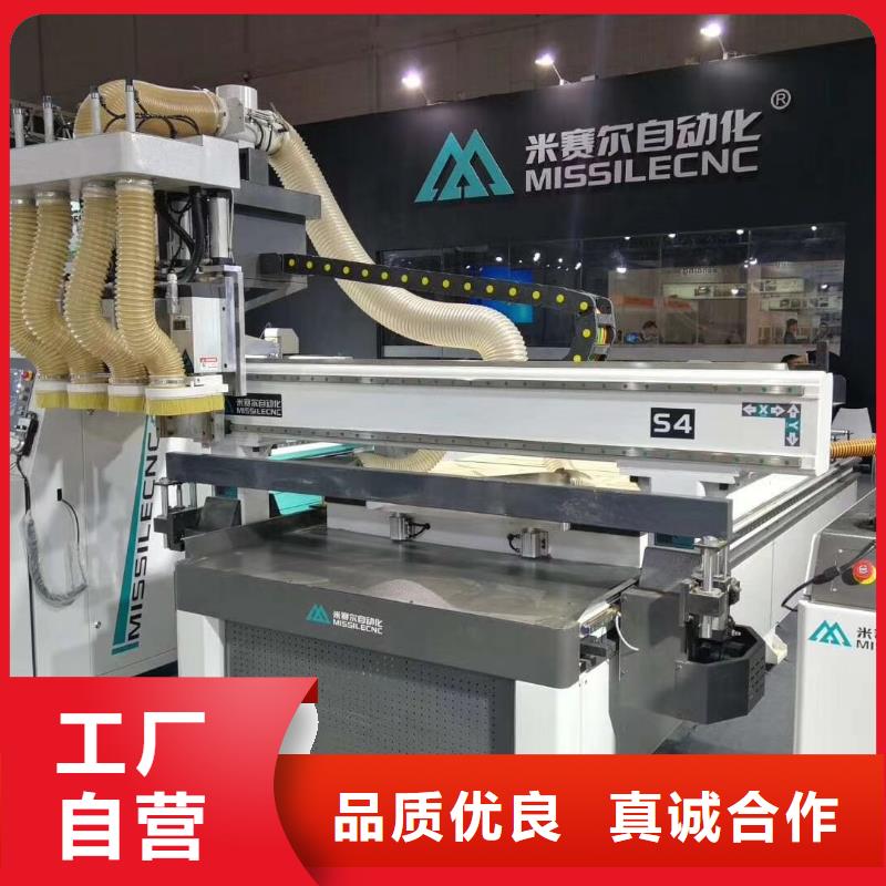 【 木工开料机,开料机保障产品质量】-米赛尔自动化设备(金昌市分公司)