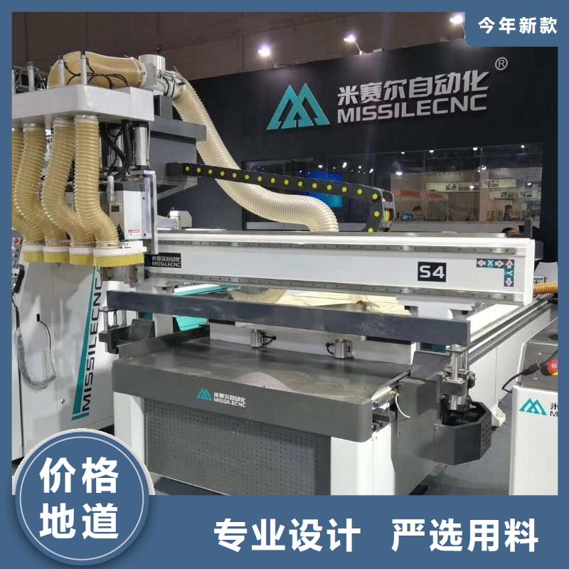 米赛尔【 木工开料机四工序开料机专业品质】sxxgc.com