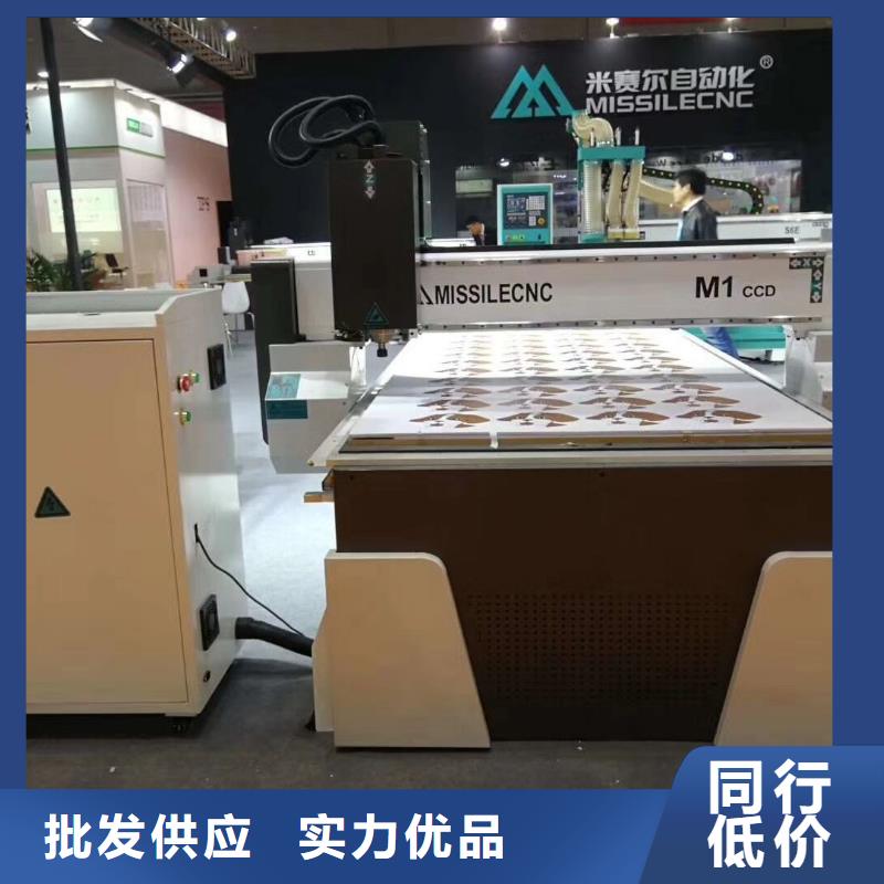 米赛尔【 木工开料机四工序开料机专业品质】sxxgc.com