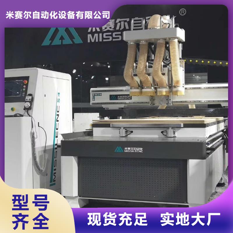 产品视频:本地{米赛尔}厂家直销大量现货 木工开料机_【开料机】产品细节