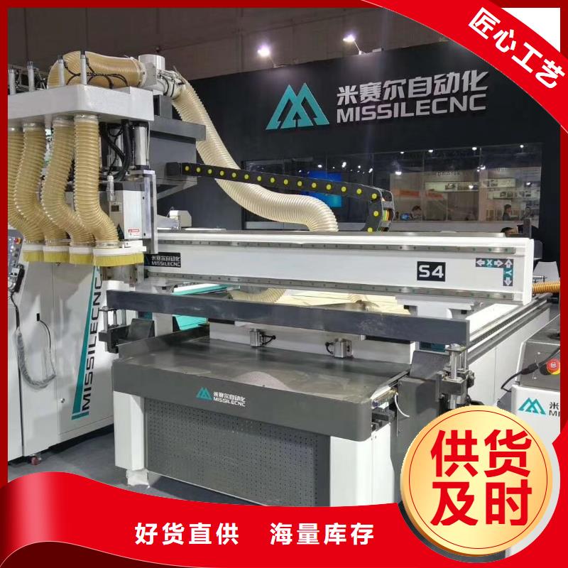 产品视频:本地{米赛尔}厂家直销大量现货 木工开料机_【开料机】产品细节