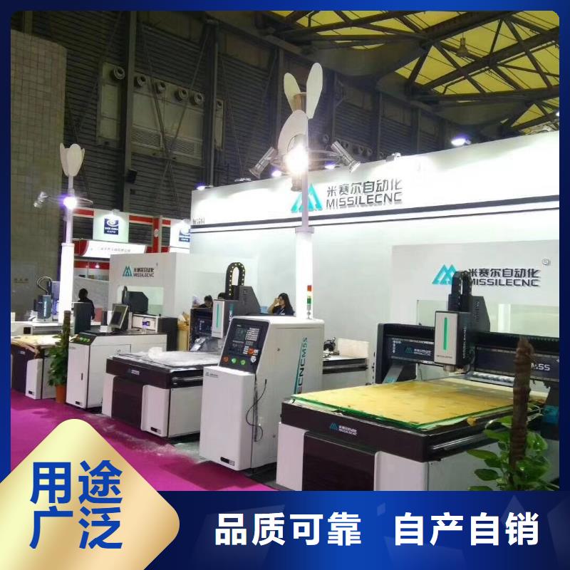 【 木工开料机,开料机保障产品质量】-米赛尔自动化设备(金昌市分公司)