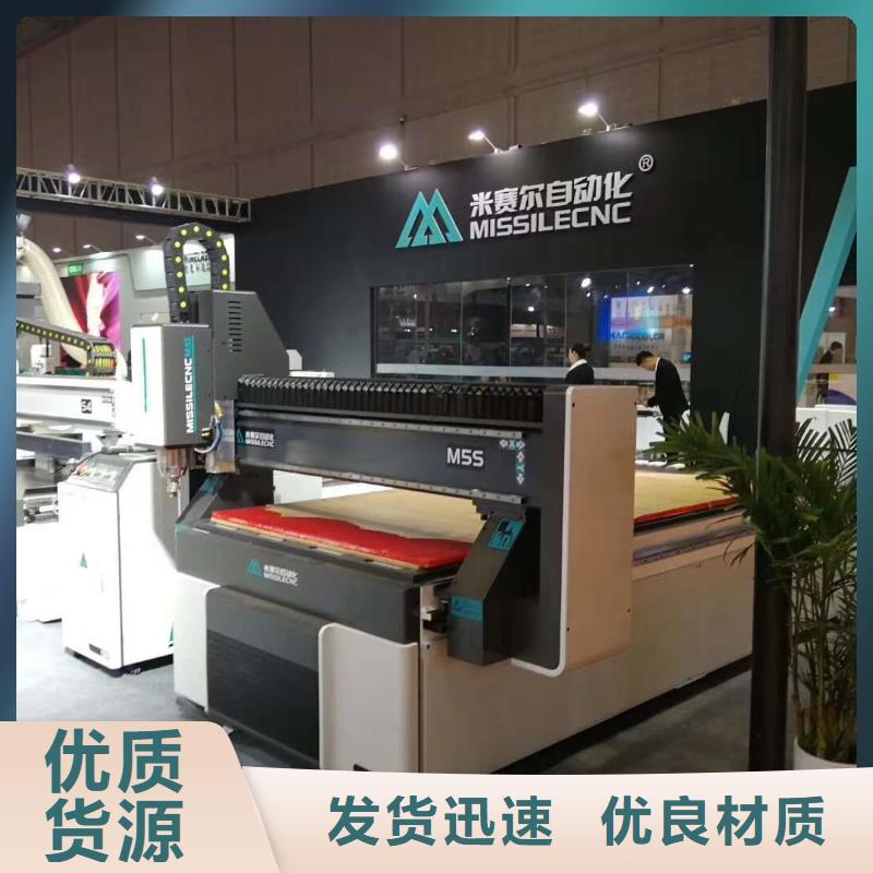 产品视频:本地{米赛尔}厂家直销大量现货 木工开料机_【开料机】产品细节