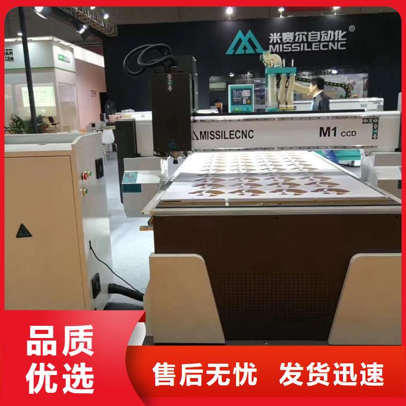 【 木工开料机,开料机保障产品质量】-米赛尔自动化设备(金昌市分公司)