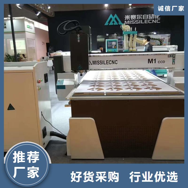 产品视频:本地{米赛尔}厂家直销大量现货 木工开料机_【开料机】产品细节