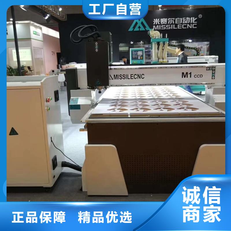 米赛尔【 木工开料机四工序开料机专业品质】sxxgc.com