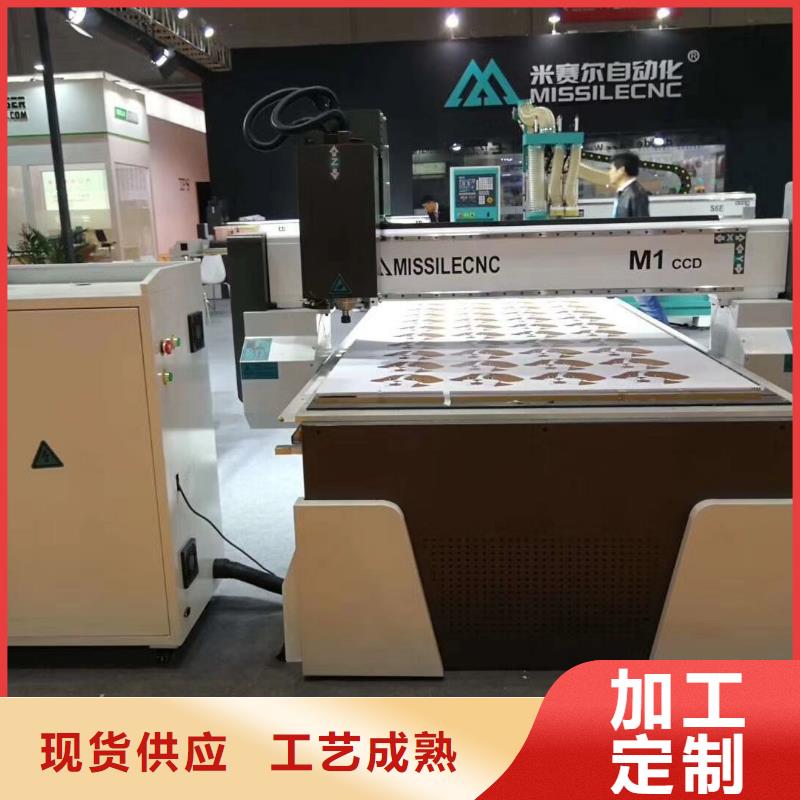 产品视频:本地{米赛尔}厂家直销大量现货 木工开料机_【开料机】产品细节
