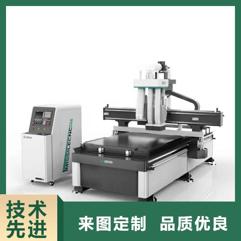 米赛尔【 木工开料机四工序开料机专业品质】sxxgc.com