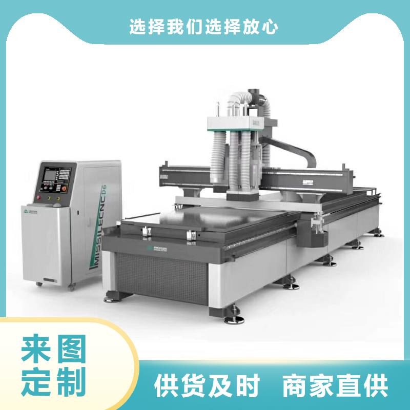 【 木工开料机,开料机保障产品质量】-米赛尔自动化设备(金昌市分公司)