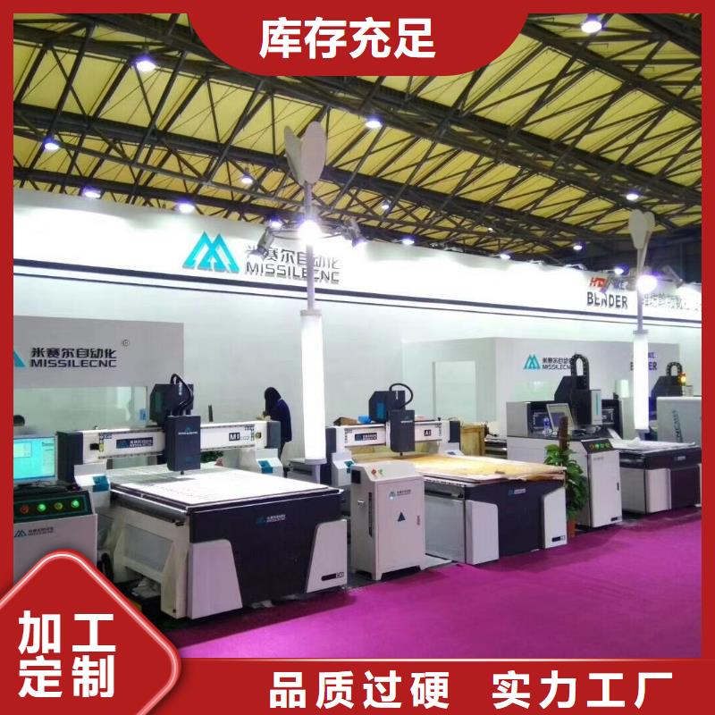 米赛尔【 木工开料机四工序开料机专业品质】sxxgc.com