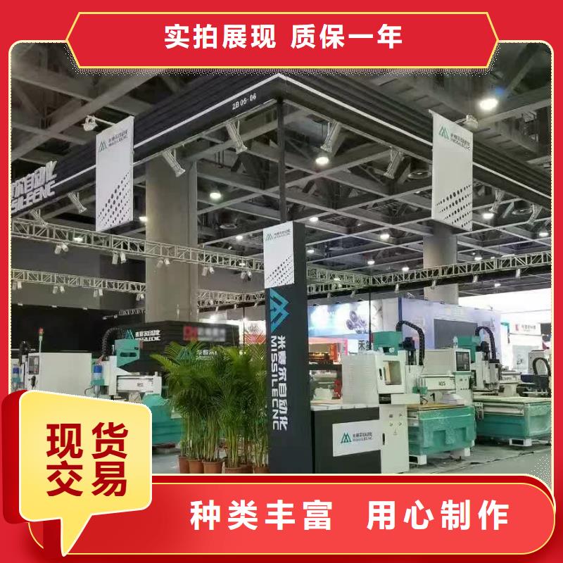 米赛尔【 木工开料机四工序开料机专业品质】sxxgc.com