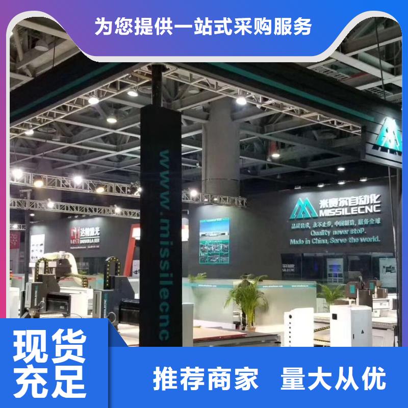 产品视频:本地{米赛尔}厂家直销大量现货 木工开料机_【开料机】产品细节