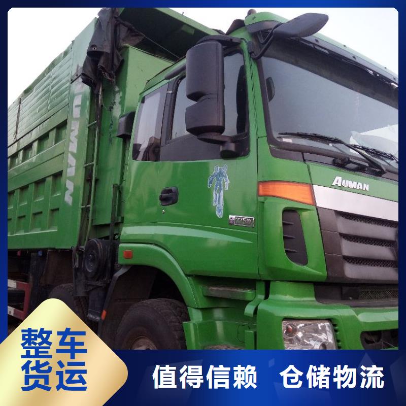 货运公司,【杭州到物流公司货运专线托运整车返空车搬家】长途货运