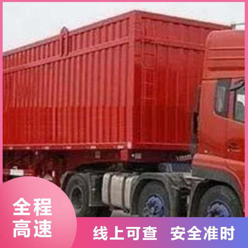 【货运公司】_杭州到轿车运输公司随叫随到