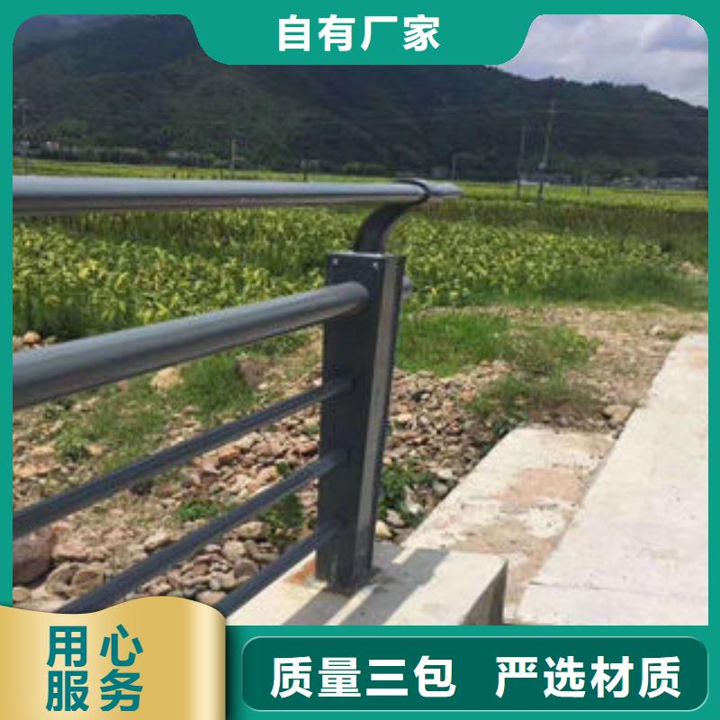 道路护栏_【不锈钢复合管护栏】好品质售后无忧