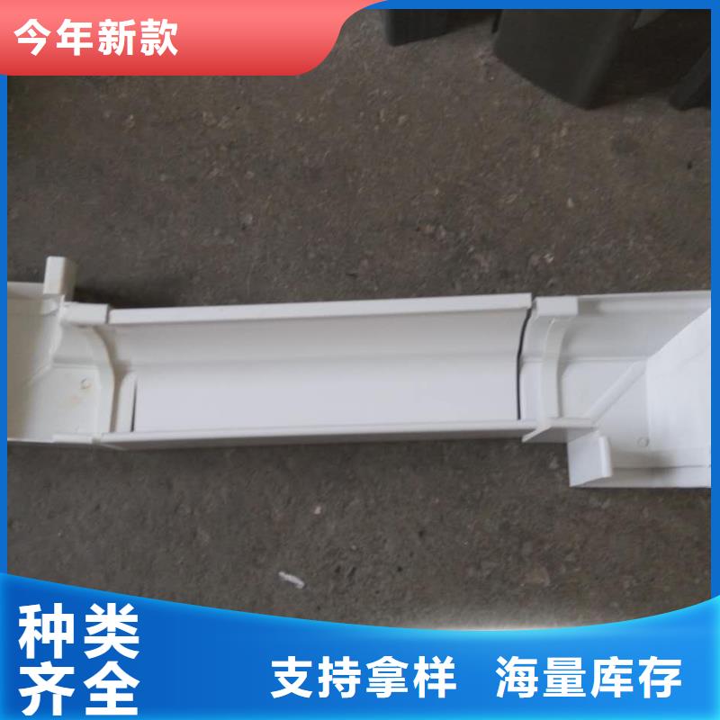 生产厂家屋面排水系统【彩铝落水系统】精工细作品质优良