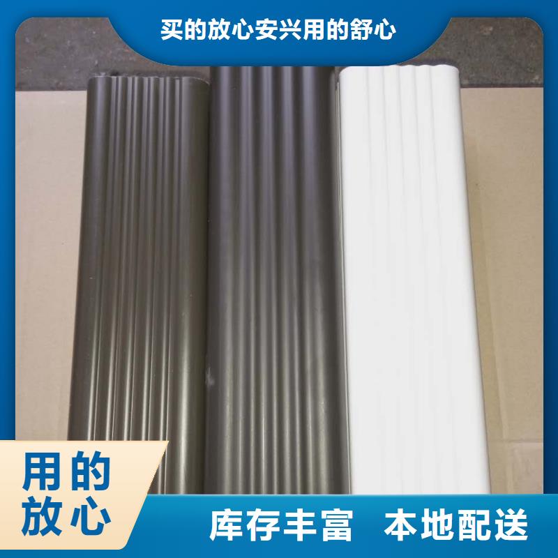 生产厂家屋面排水系统【彩铝落水系统】精工细作品质优良