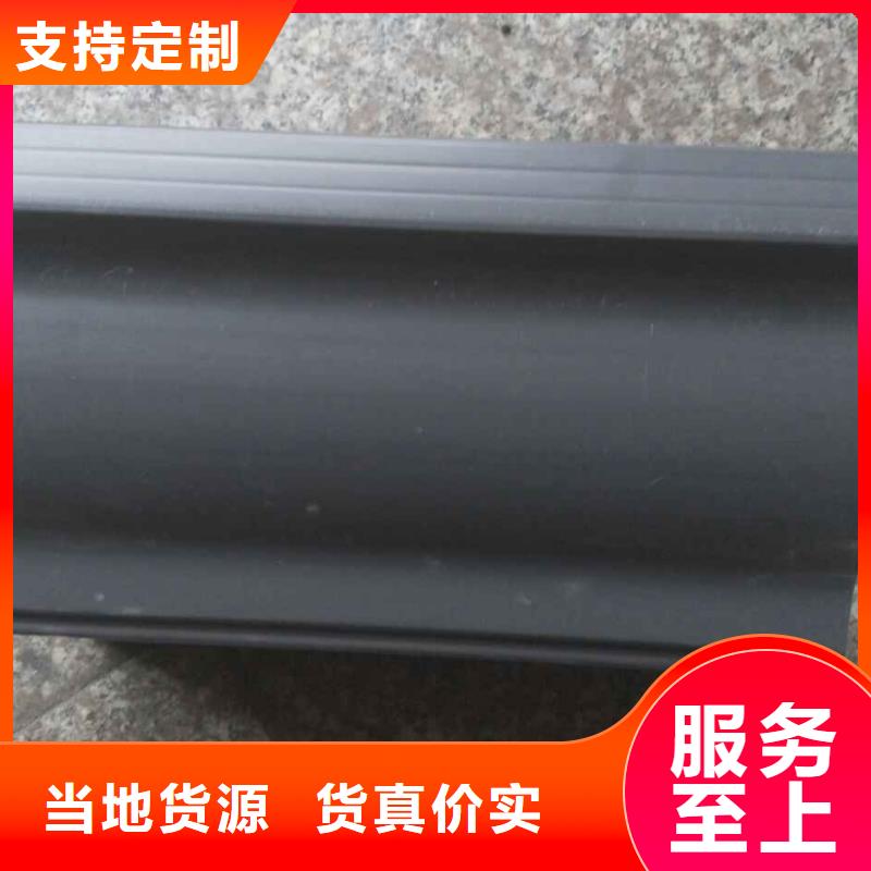 生产厂家屋面排水系统【彩铝落水系统】精工细作品质优良