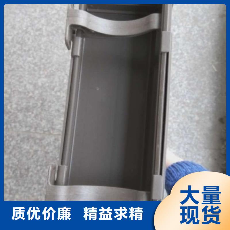 生产厂家屋面排水系统【彩铝落水系统】精工细作品质优良