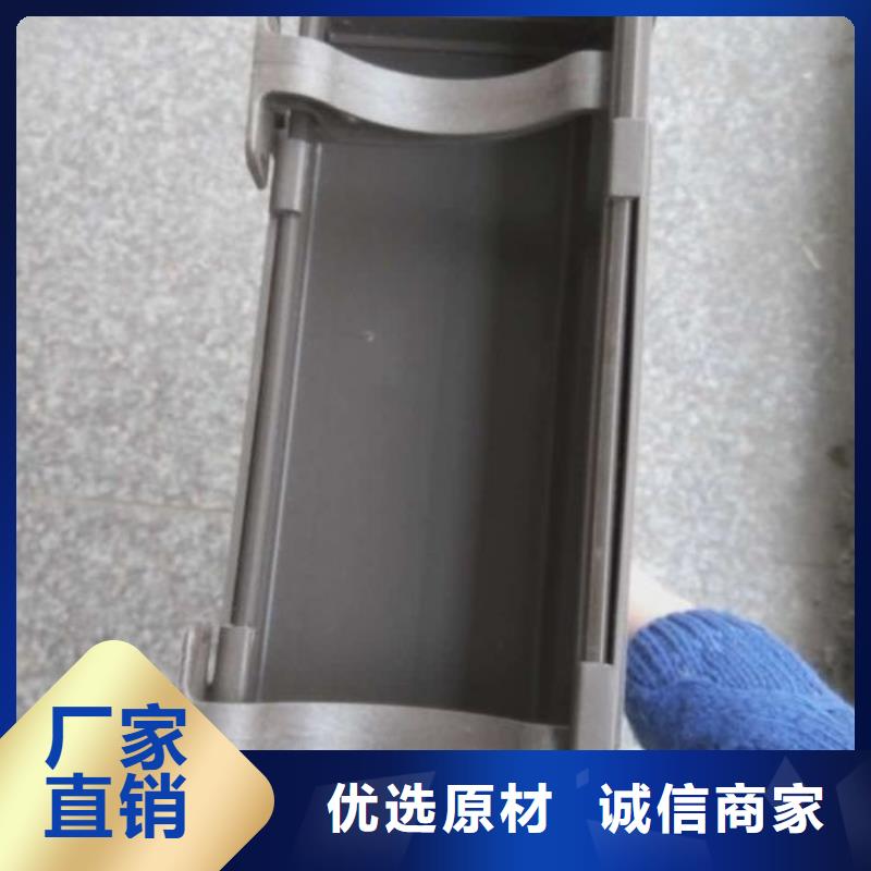 【 屋面排水系统,彩铝落水系统好产品放心购】可成【彩铝檐槽】