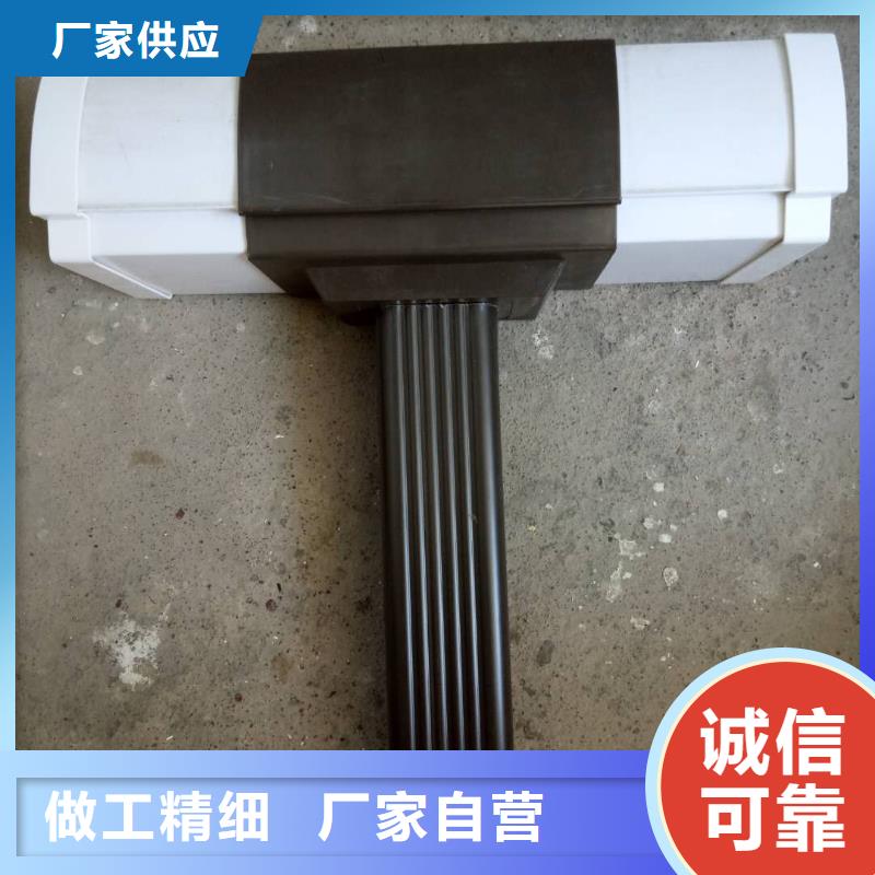 【 屋面排水系统,彩铝落水系统好产品放心购】可成【彩铝檐槽】