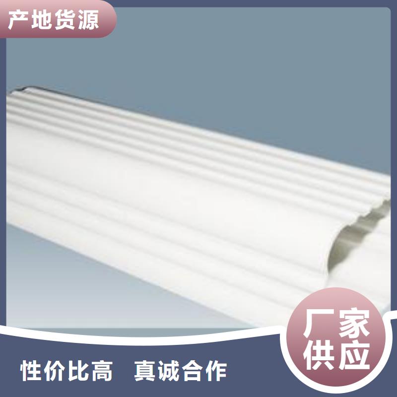 【 屋面排水系统,彩铝落水系统好产品放心购】可成【彩铝檐槽】