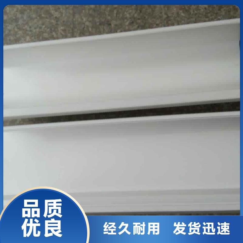生产厂家屋面排水系统【彩铝落水系统】精工细作品质优良
