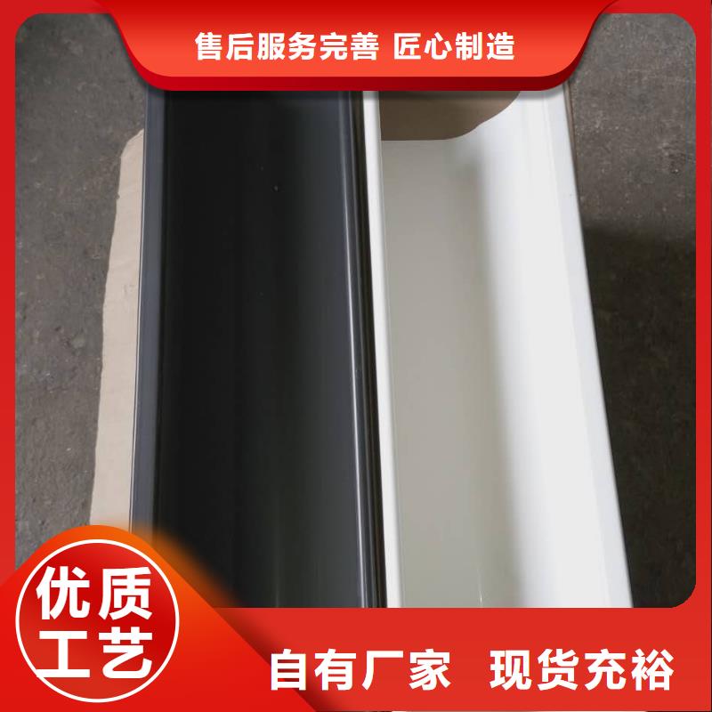 生产厂家屋面排水系统【彩铝落水系统】精工细作品质优良