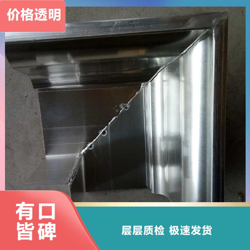 【 屋面排水系统,彩铝落水系统好产品放心购】可成【彩铝檐槽】