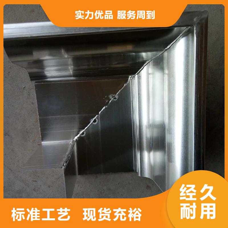 屋面排水系统_【铝合金天沟】种类丰富可成【彩铝檐槽】