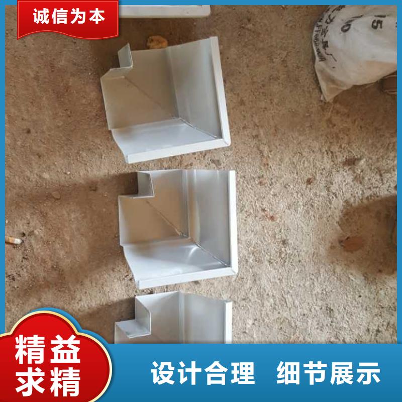 生产厂家屋面排水系统【彩铝落水系统】精工细作品质优良