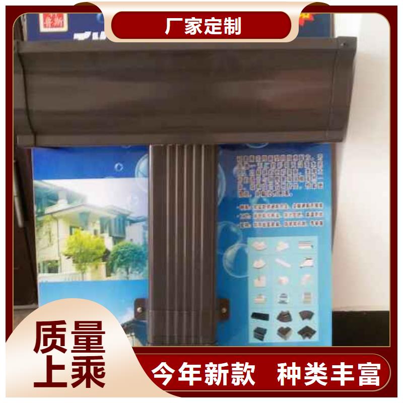 生产厂家屋面排水系统【彩铝落水系统】精工细作品质优良