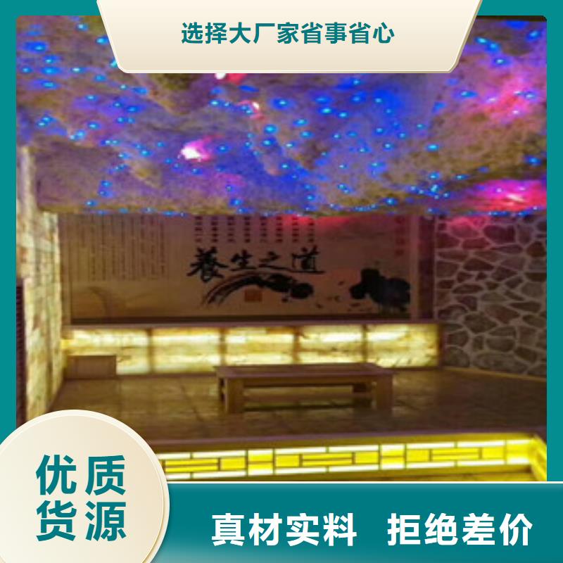 汗蒸房安装价格汗蒸房承建厂家型号齐全