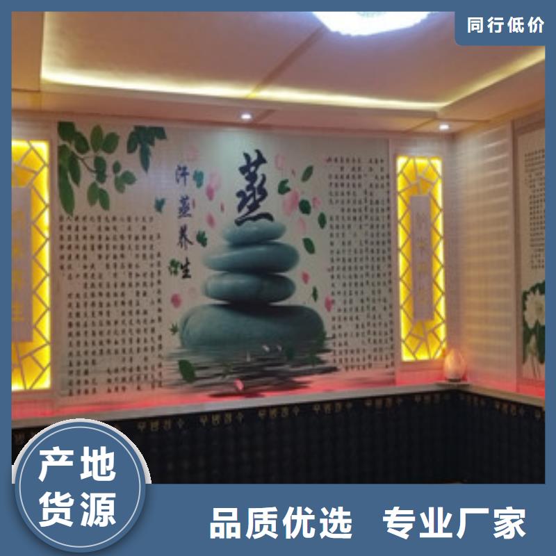 汗蒸房安装_汗蒸房承建品质可靠