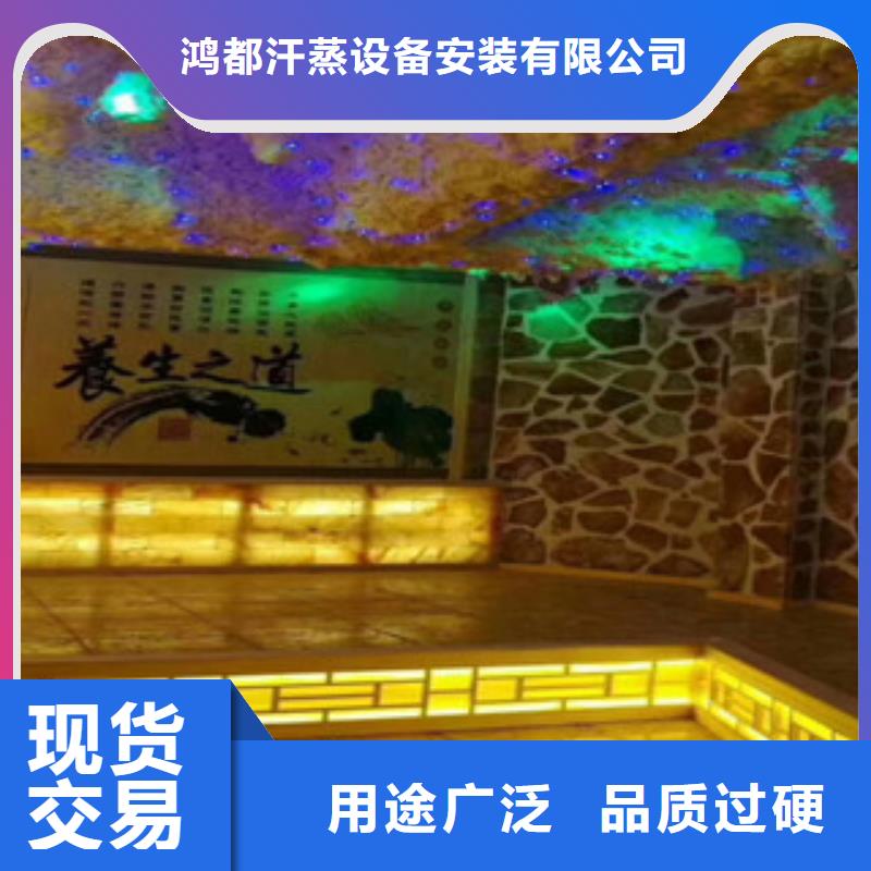 汗蒸房安装汗蒸房承建用心制造