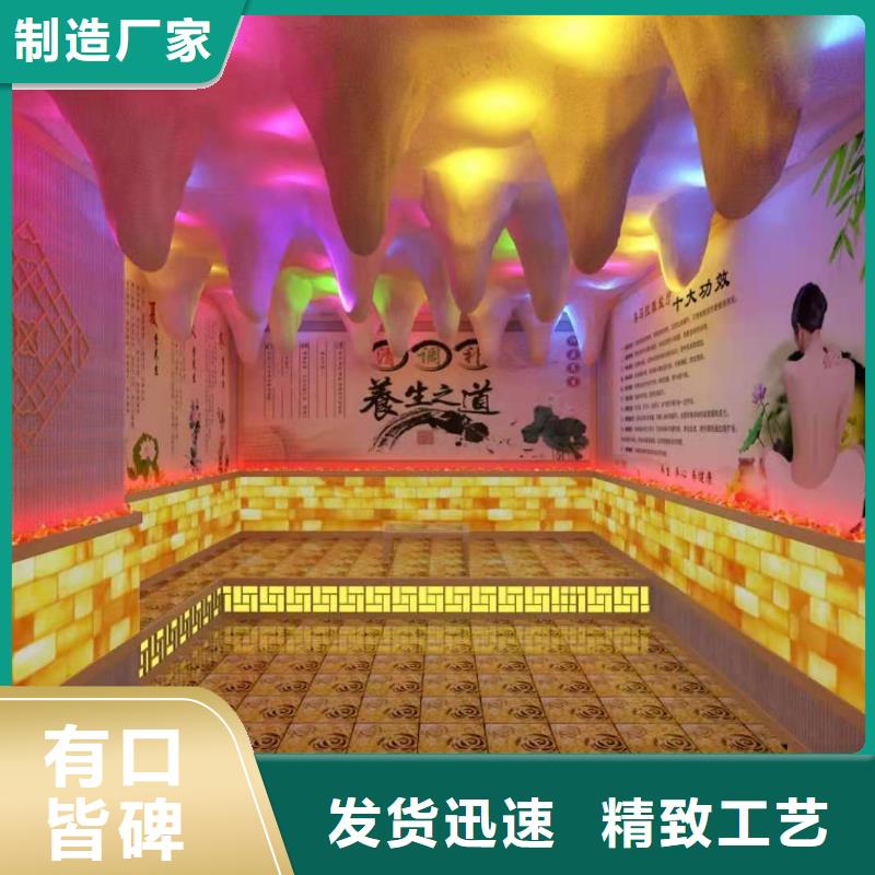 汗蒸房安装7,汗蒸房安装经验丰富品质可靠