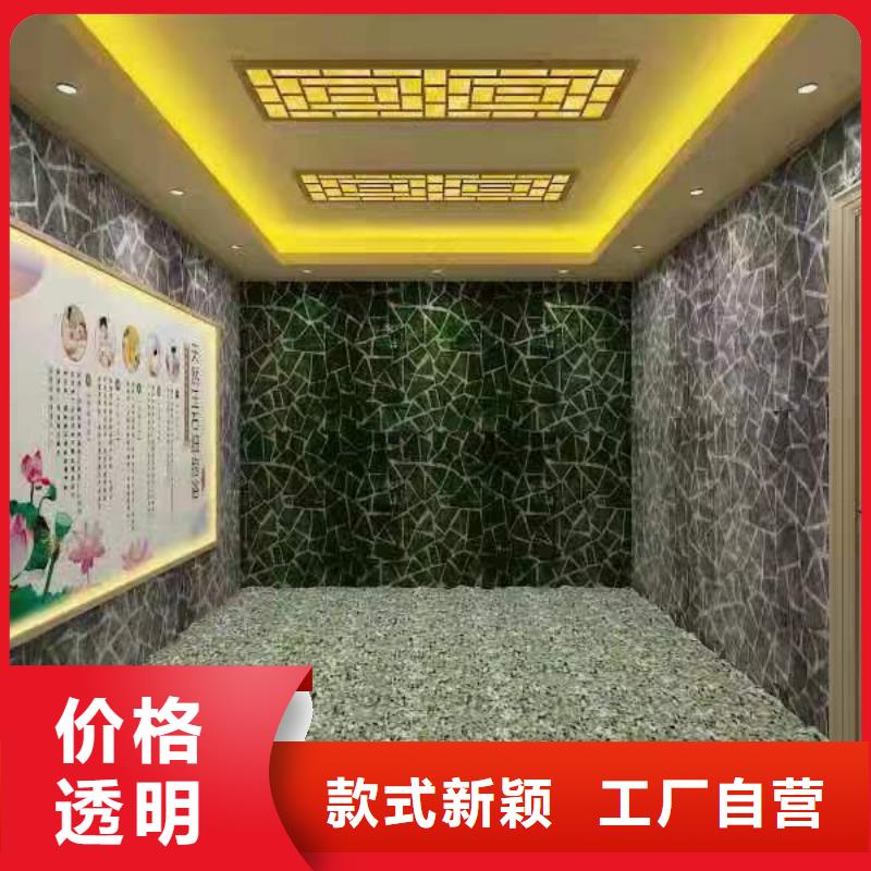 汗蒸房安装承建质优价廉