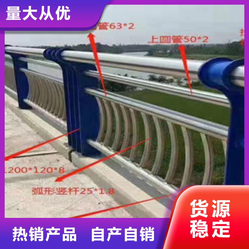 桥梁护栏河道护栏厂家销售