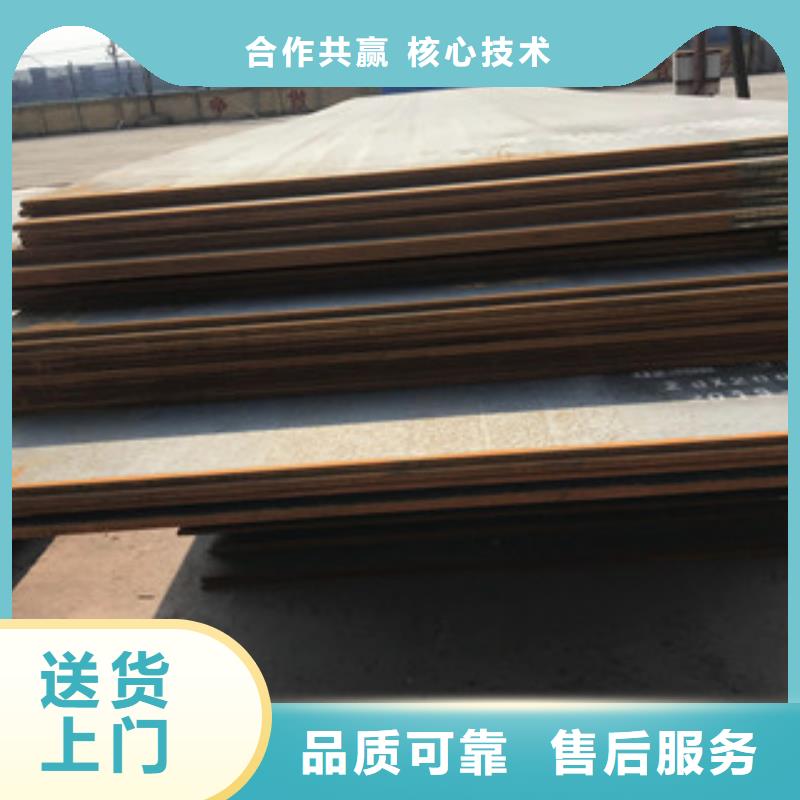 钢板双相钢源头工厂