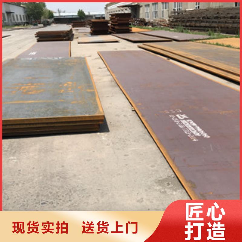 【钢板】,角钢满足客户需求 正途钢材
(深圳市分公司)