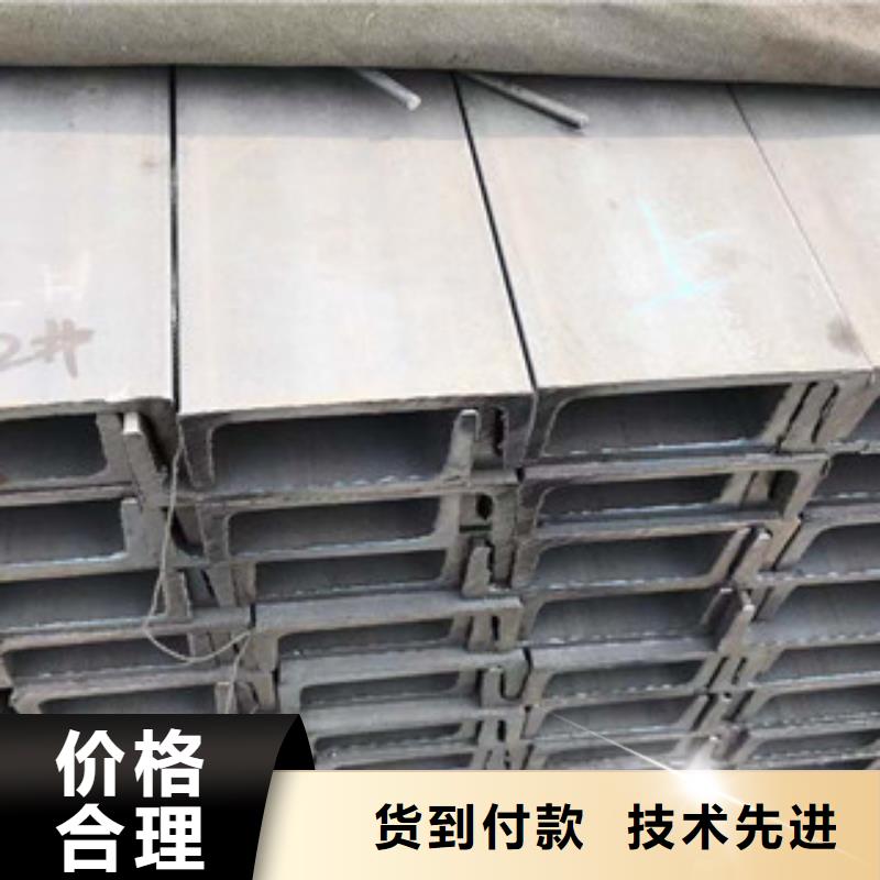 【 型材,热轧碳钢源头厂家经验丰富】